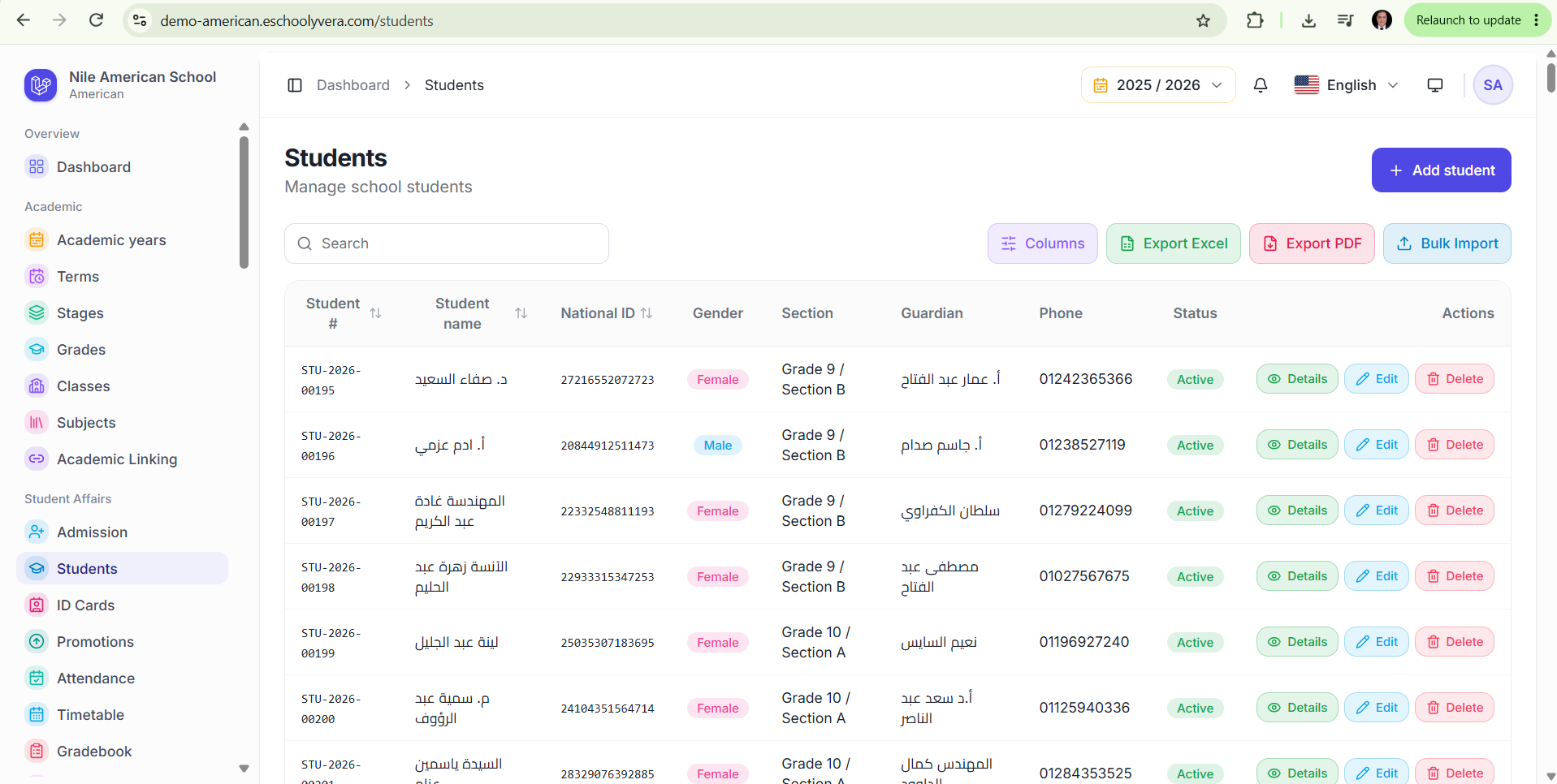 Schooly — School Management