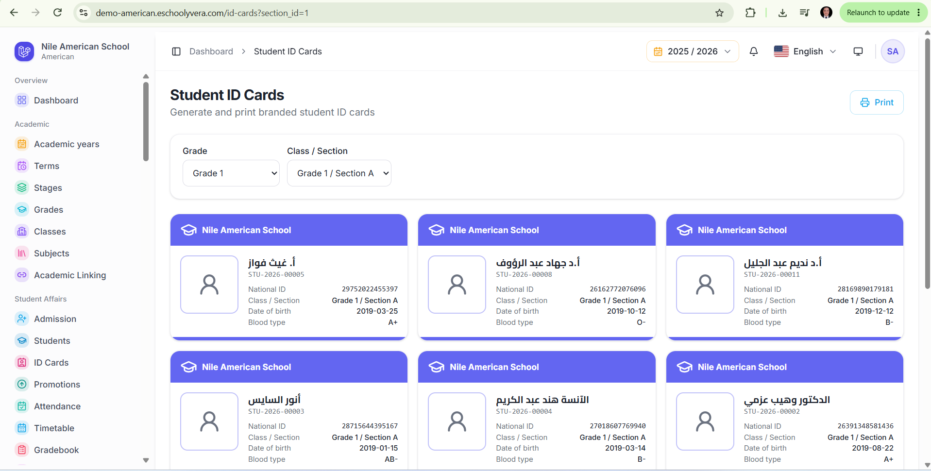 Schooly — School Management