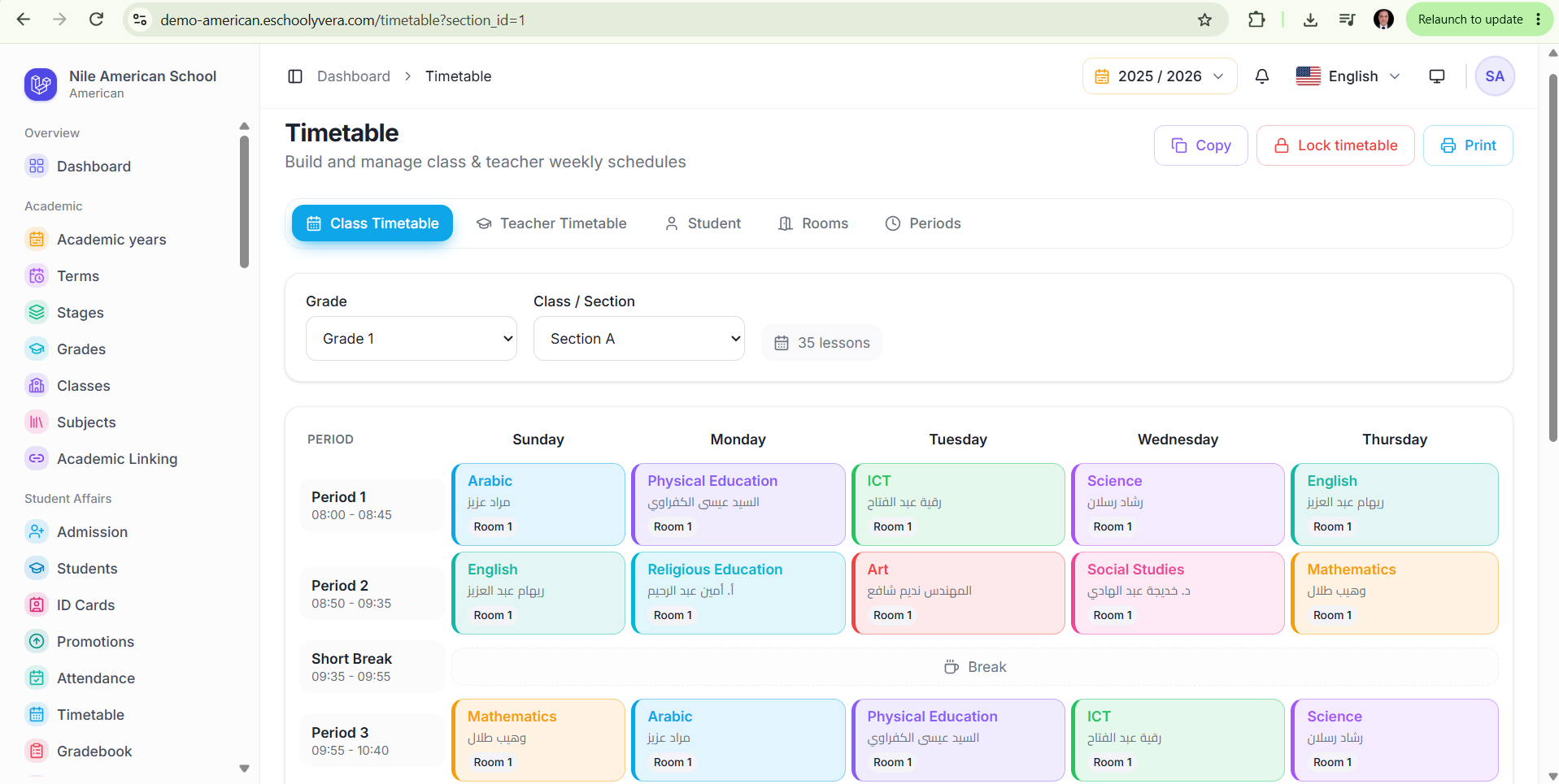 Schooly — School Management