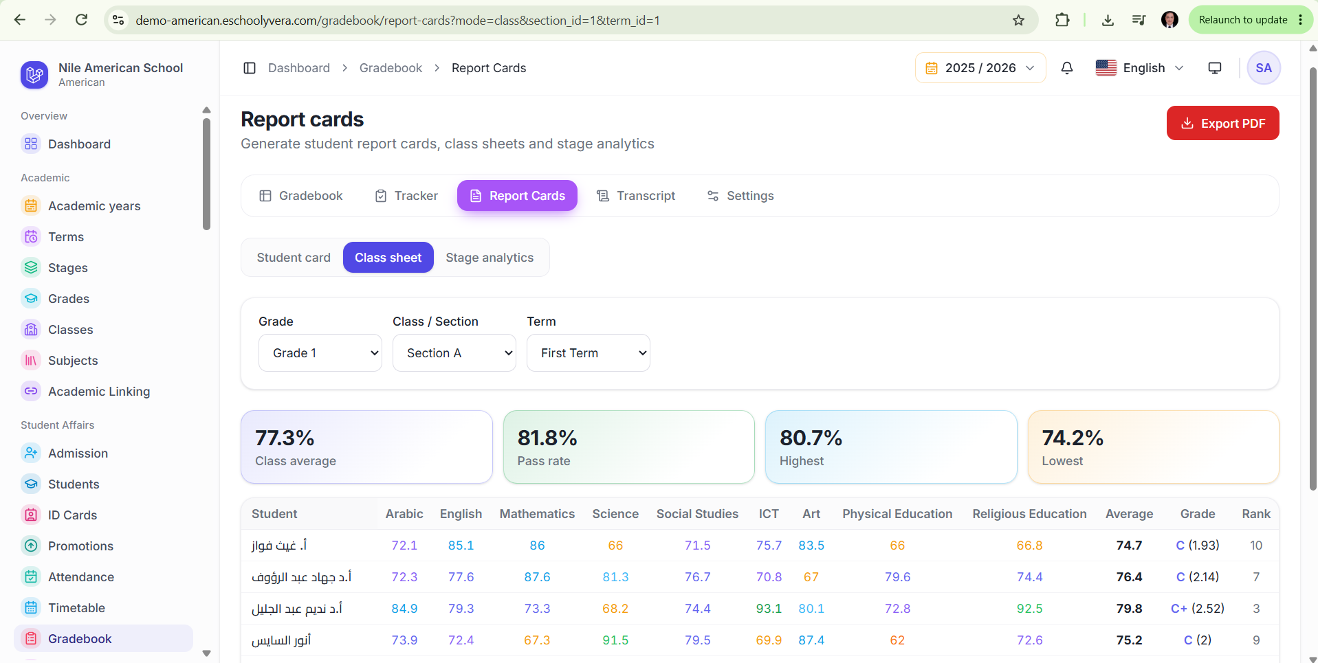 Schooly — School Management