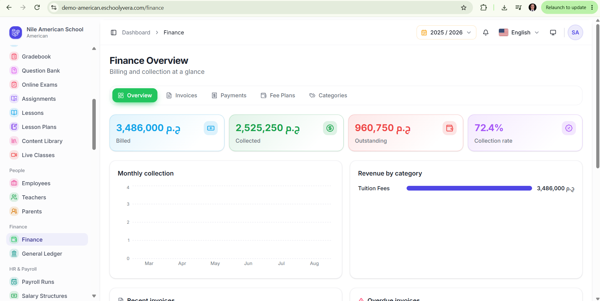 Schooly — School Management