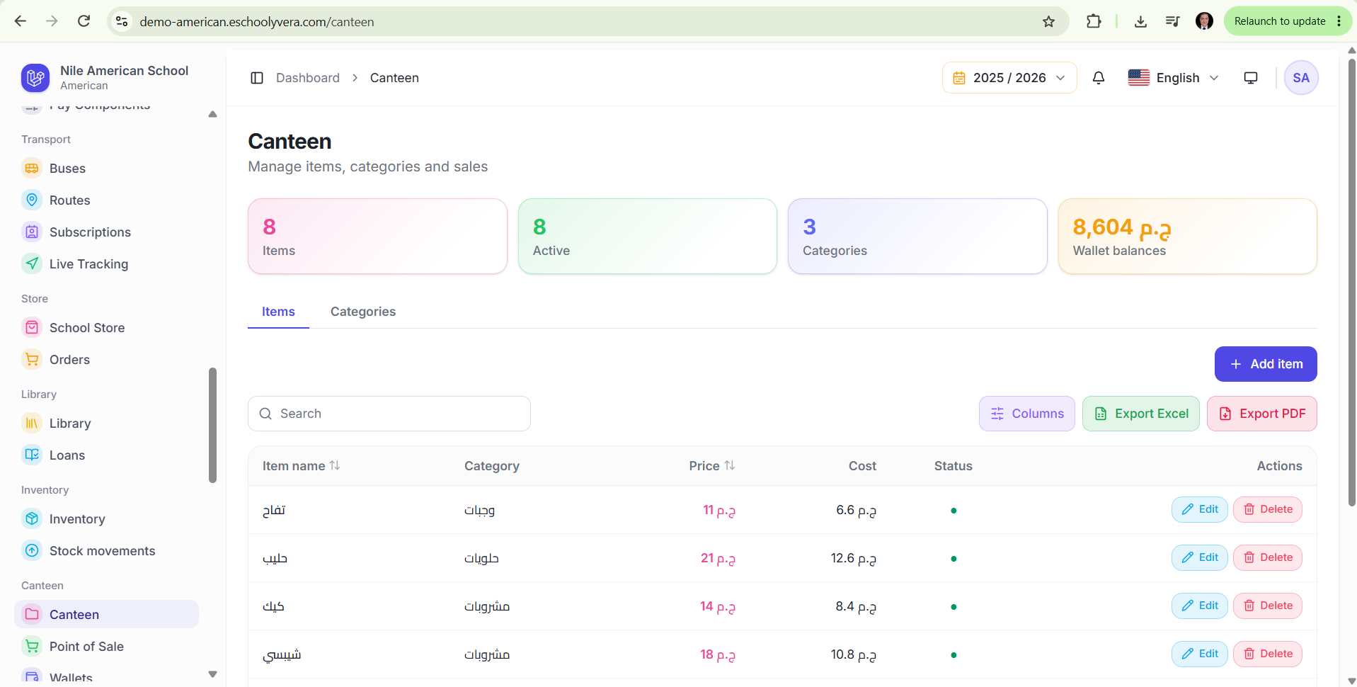 Schooly — School Management